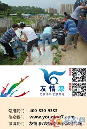 廣州花都新鴻基房產(chǎn)指定友情漆合作 進(jìn)貨16噸