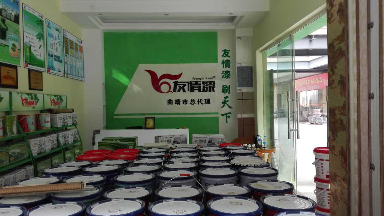 云南曲靖友情漆正式開業