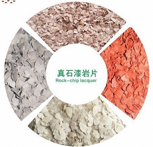 友情漆四類(lèi)真石漆的特點(diǎn)及適用范圍