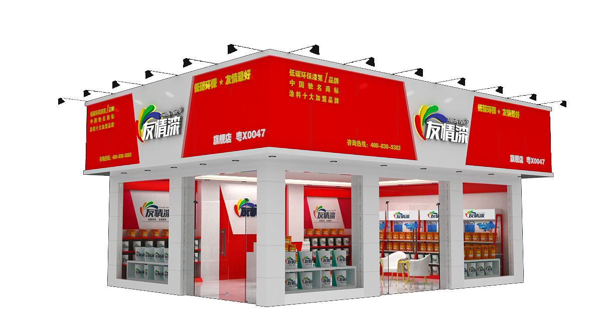 做個(gè)成功的油漆代理,你準(zhǔn)備好了嗎? 做個(gè)成功的油漆代理,你準(zhǔn)備好了嗎?