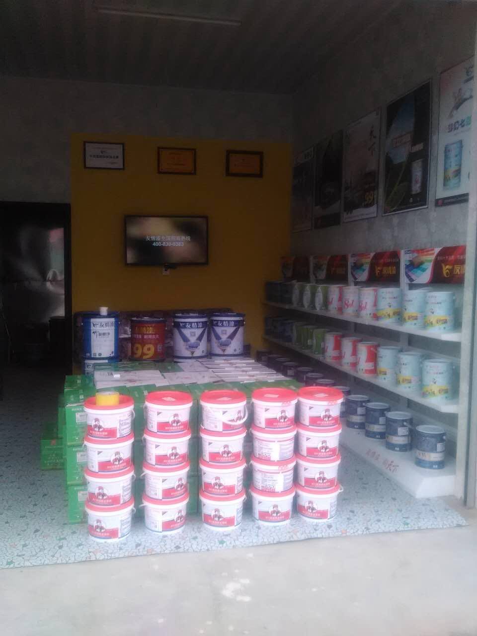 友情漆漢中西鄉縣總代理 友情漆漢中西鄉縣總代理