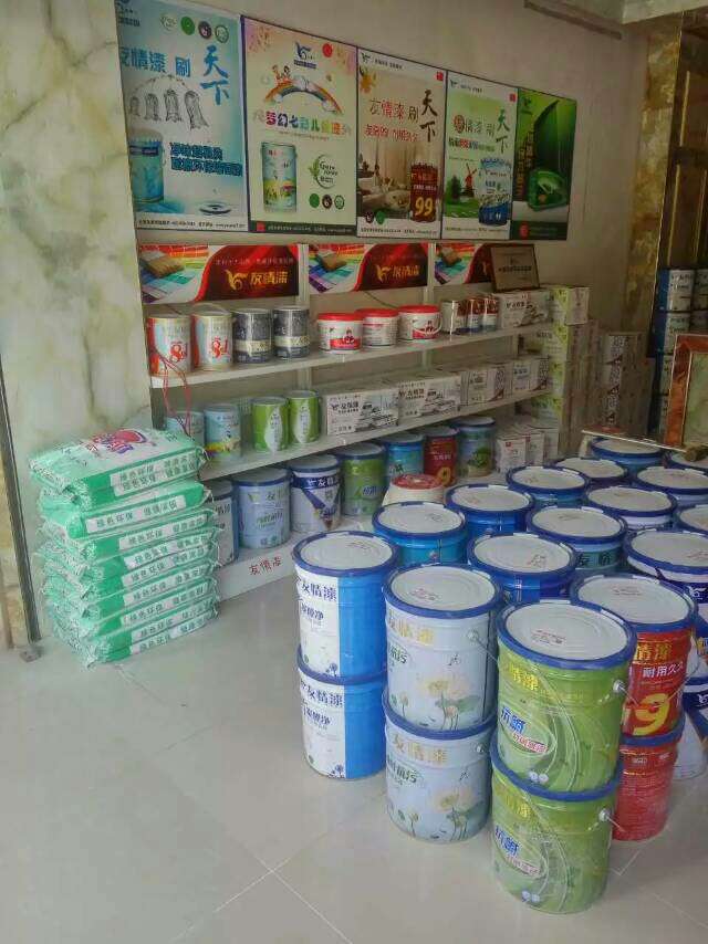 友情漆印江油漆代理 友情漆印江油漆代理