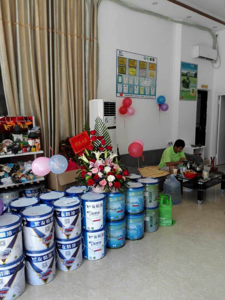 友情漆湛江油漆代理加盟店隆重開業(yè) 友情漆湛江油漆代理加盟店隆重開業(yè)