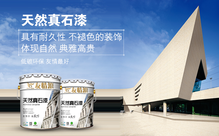 城市色彩,是涂料行業(yè)又一個大市場 城市色彩,是涂料行業(yè)又一個大市場