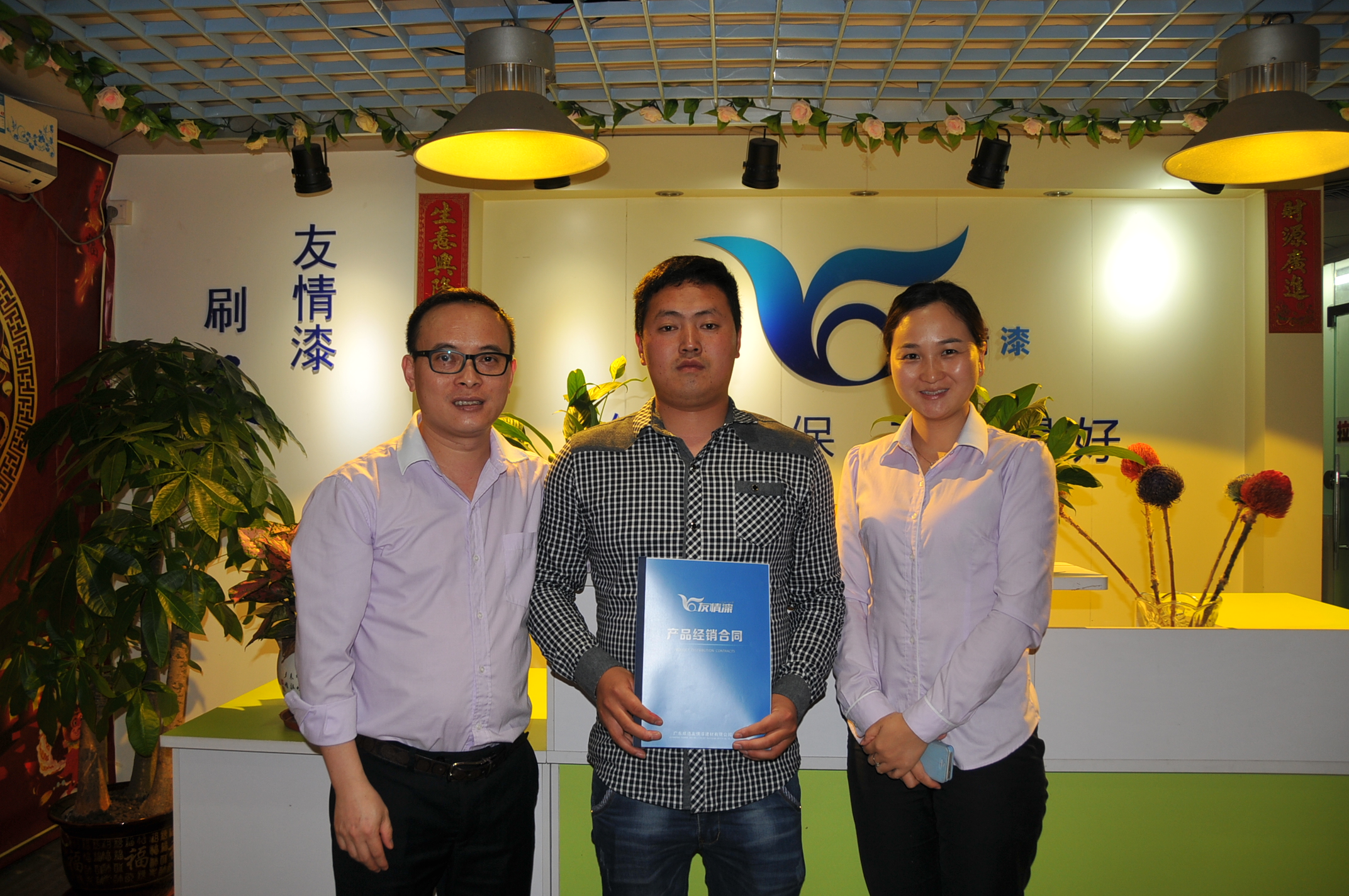 客戶加盟 客戶加盟