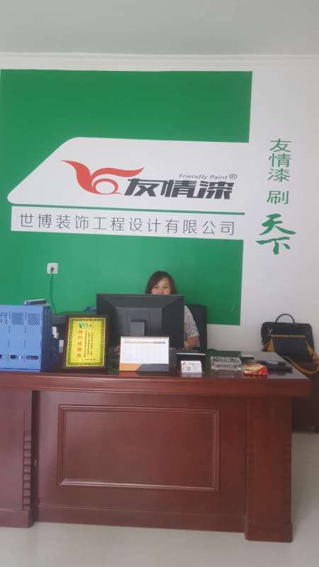 愛心活動，友情漆獻(xiàn)真情