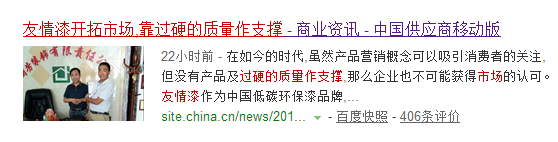 向著市場，走起來