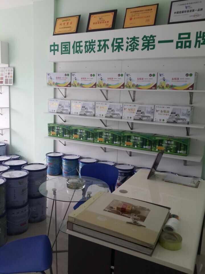 加盟友情漆，打造健康家居工程
