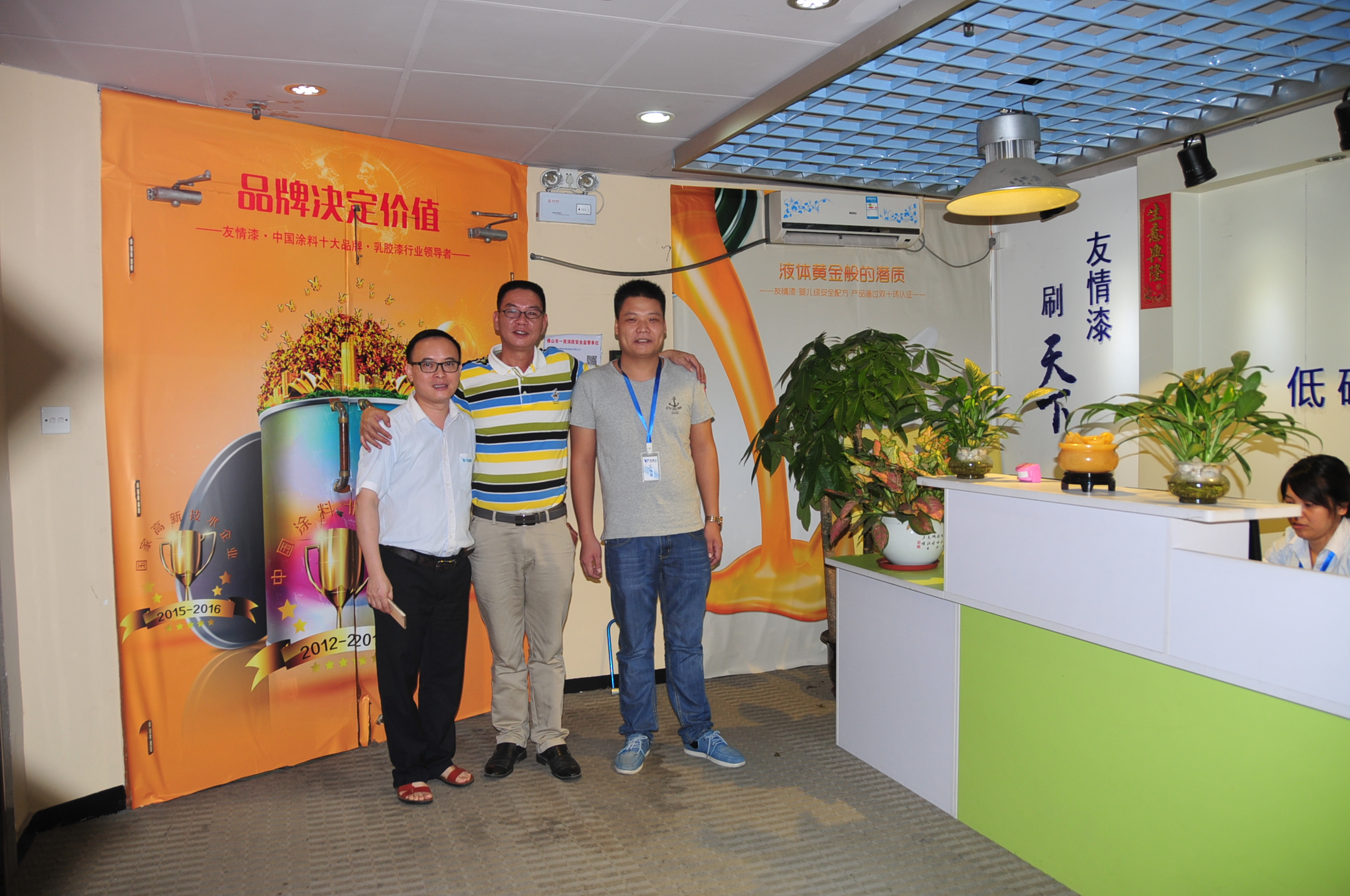 好品質(zhì)帶來好商機，好服務引來新客戶