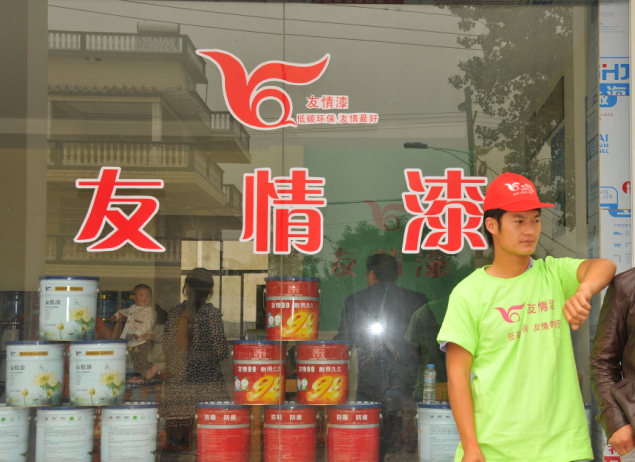 推出個(gè)性服務(wù)，做強(qiáng)涂料市場