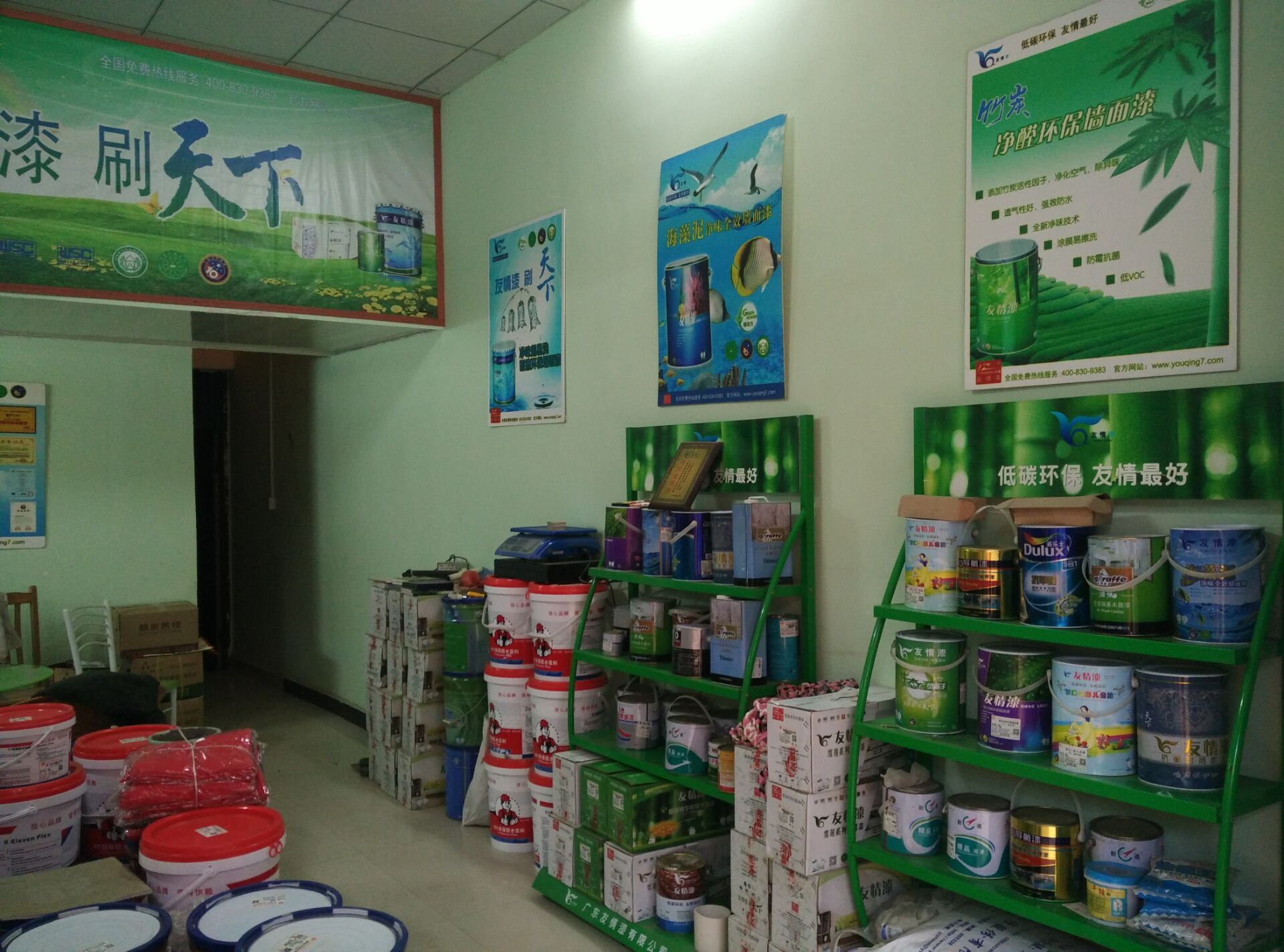 友情漆信豐油漆代理店，熱心服務贏贊譽