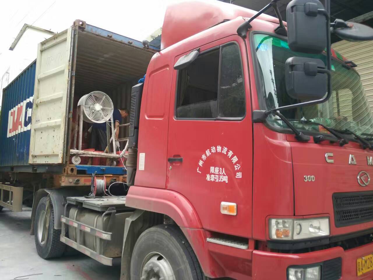 誠(chéng)信服務(wù),贏得市場(chǎng) 誠(chéng)信服務(wù),贏得市場(chǎng)