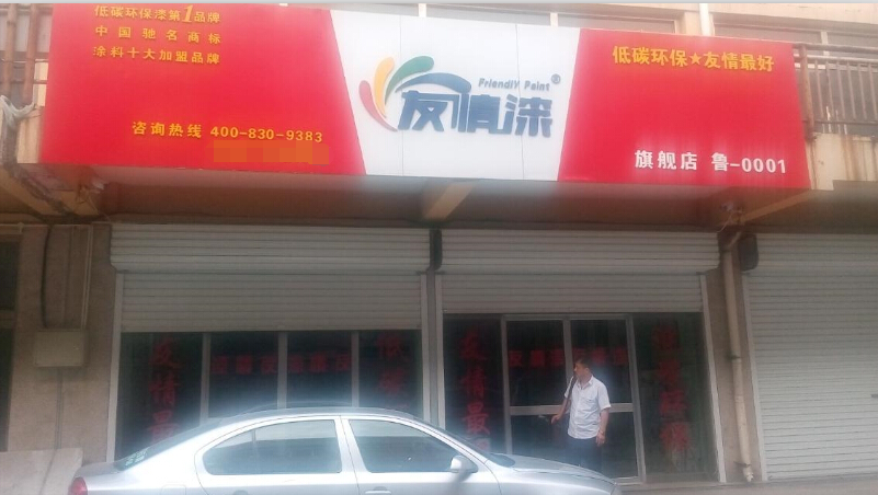 取信客戶 拓寬銷路 取信客戶 拓寬銷路