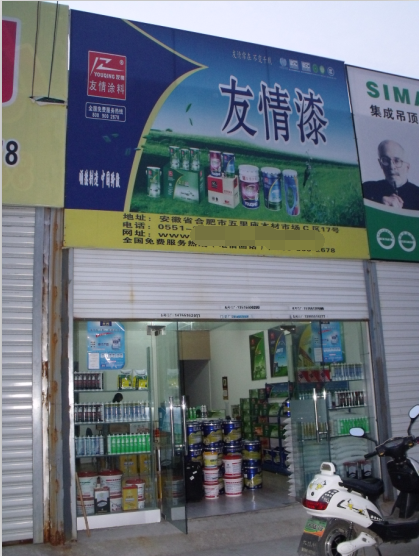 求穩求勝求突破 求穩求勝求突破