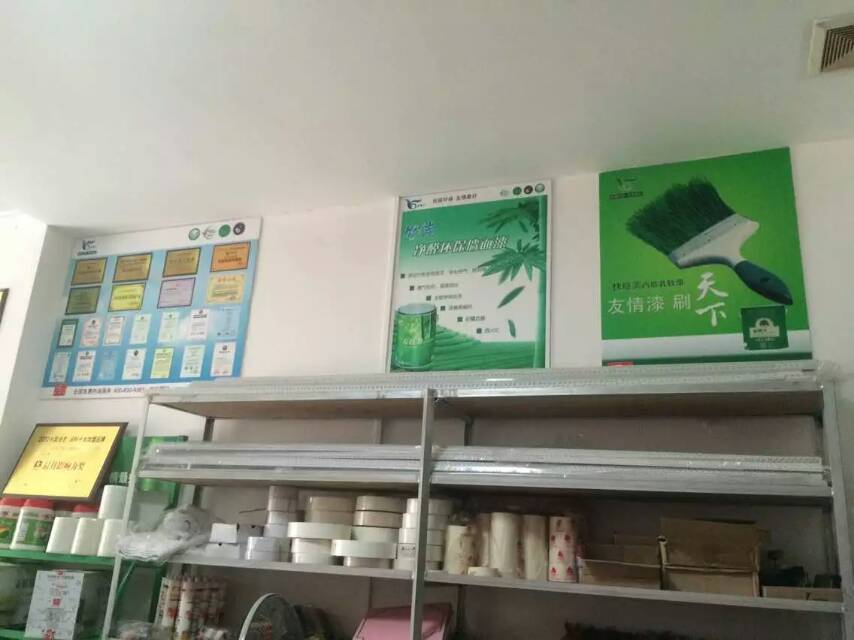 友情漆走近客戶內(nèi)心，真正了解其需求