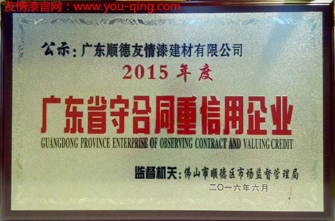 好品牌給油漆代理經營者傳播好形象 好品牌給油漆代理經營者傳播好形象