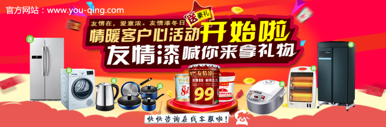 面對困局迎難上，創造業績求突破