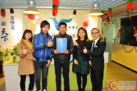 選擇加盟友情漆 實現創業之路