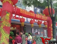 汩羅友情漆 汩羅友情漆