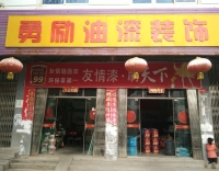 友情漆主動走訪客戶 促進優質服務