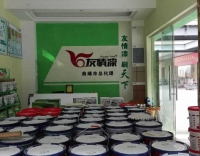 誠信代理,快樂經(jīng)營 誠信代理,快樂經(jīng)營