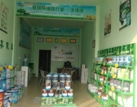 加盟友情漆屌絲也可變身高富帥？