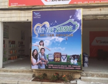 友情漆?？谑写淼觊_業