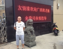 深入友情漆廠區參觀，增強油漆加盟信心