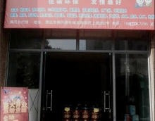 友情漆佛岡油漆代理店，主動出擊市場創新局