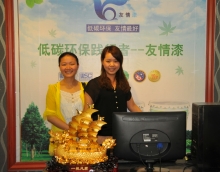 友情漆以產(chǎn)品優(yōu)服務強,力促銷售大發(fā)展 友情漆以產(chǎn)品優(yōu)服務強,力促銷售大發(fā)展