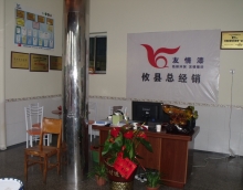 友情漆以新產(chǎn)品新服務滿足社會及市場需要 友情漆以新產(chǎn)品新服務滿足社會及市場需要