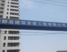 外墻選用友情漆獲得業(yè)主好評 外墻選用友情漆獲得業(yè)主好評