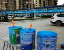 友情漆助力海南棚戶區(qū)改造工程 友情漆助力海南棚戶區(qū)改造工程