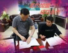 專業(yè)用好漆 創(chuàng)業(yè)選友情 專業(yè)用好漆 創(chuàng)業(yè)選友情